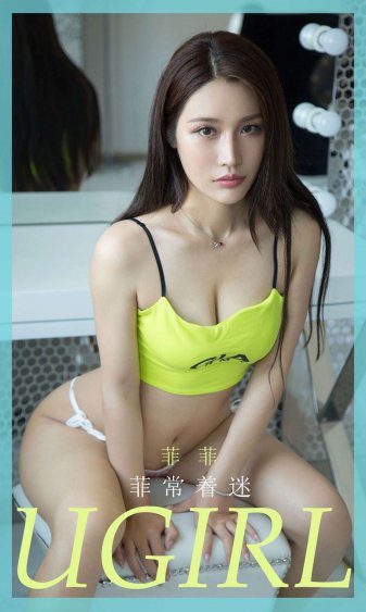 聊斋艳谭之艳乳欲仙